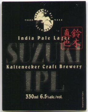 Suzuki IPL