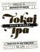 Tokaj ipa 3
